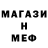 Метадон белоснежный BlueCraft132
