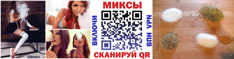 БУТИРАТ вода  hydra ТОР  Калач 