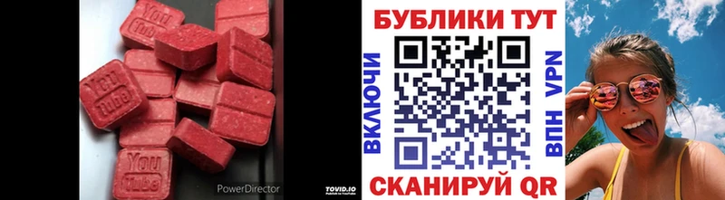 ЭКСТАЗИ 300 mg  купить наркоту  Калач 