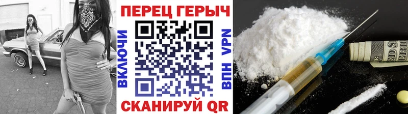 МЕГА рабочий сайт  закладки  Калач  Героин VHQ 