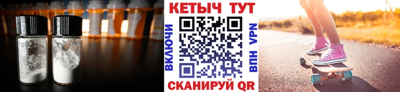 продажа наркотиков  Калач  КЕТАМИН VHQ 
