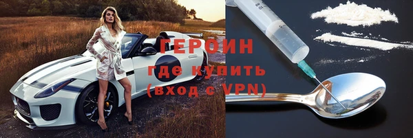 трава Абдулино