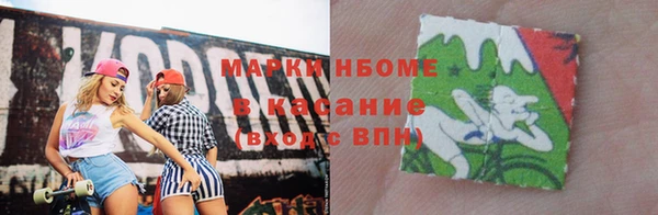 а пвп мука Абаза