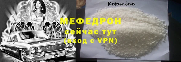 амфетамин Весьегонск