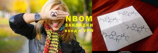трава Абдулино