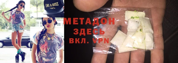 амфетамин Весьегонск