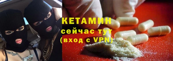 стаф Ветлуга