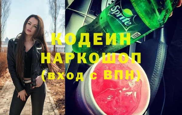 а пвп мука Абаза