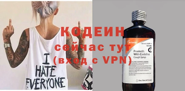 трава Абдулино