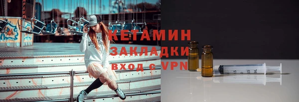 трава Абдулино