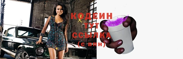 трава Абдулино