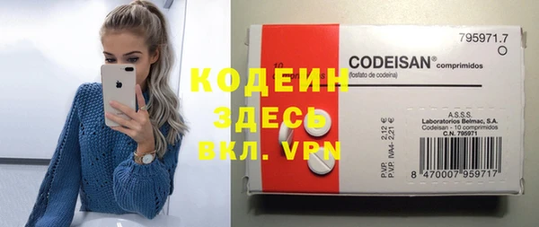 мефедрон VHQ Видное