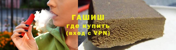 а пвп мука Абаза