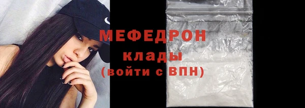 а пвп мука Абаза