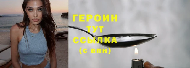трава Абдулино