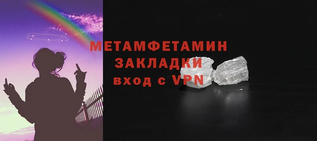 2c-b Абинск