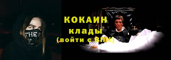 мефедрон VHQ Видное