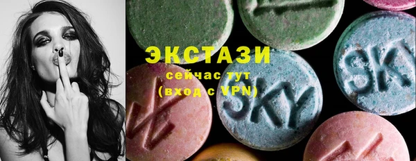 трава Абдулино