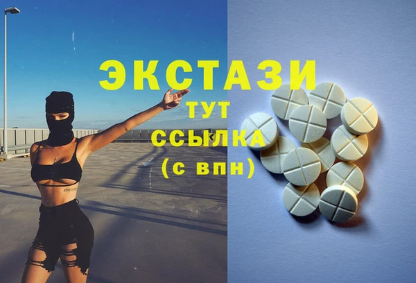 трава Абдулино