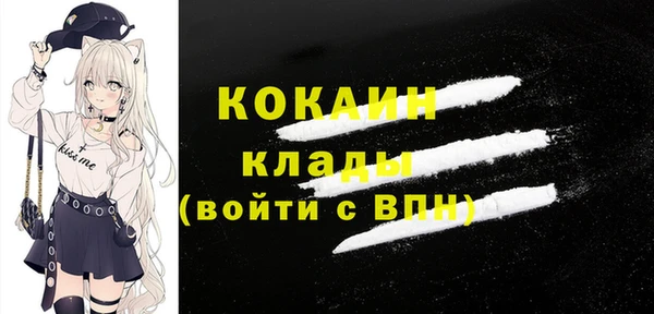 а пвп мука Абаза