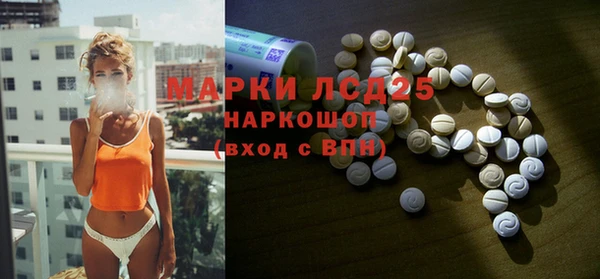 2c-b Абинск