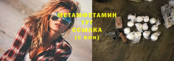 2c-b Абинск