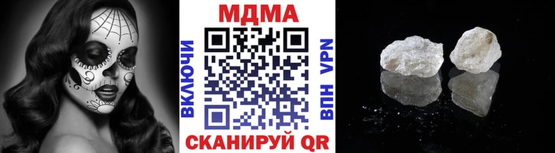 MDMA кристаллы  Калач 