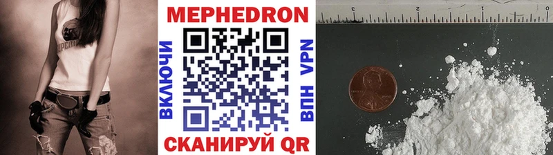 Меф мяу мяу hydra ССЫЛКА Калач где можно купить