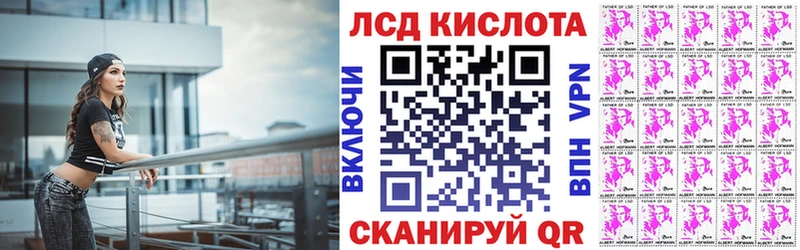 Марки 25I-NBOMe 1,5мг  купить   Калач 
