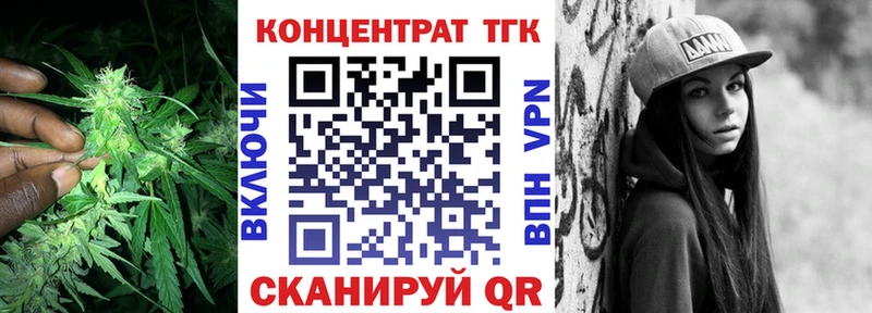 где продают наркотики Калач МЕГА онион ТГК вейп