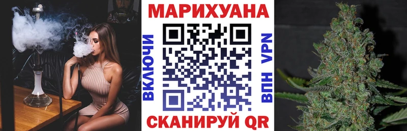 shop наркотические препараты Калач Конопля Ganja ОМГ ОМГ рабочий сайт